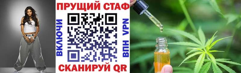 Купить Боготол APVP  Cocaine  Гашиш  Вейп ТГК  Канабис 