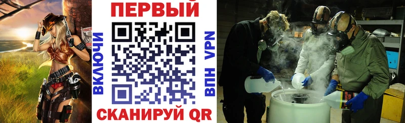 где купить наркоту  Боготол  АМФ VHQ 