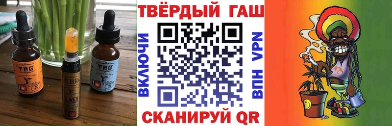Печенье с ТГК марихуана  даркнет сайт  Боготол 