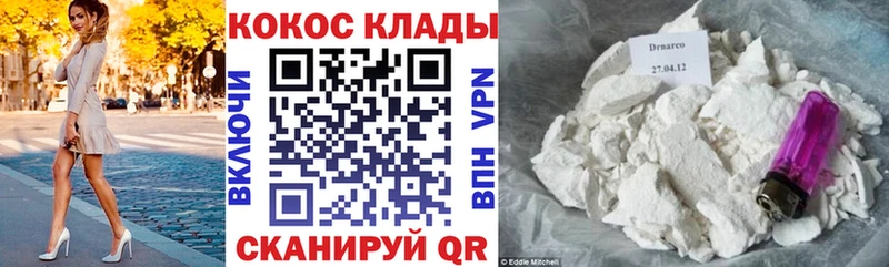 Cocaine Перу Боготол