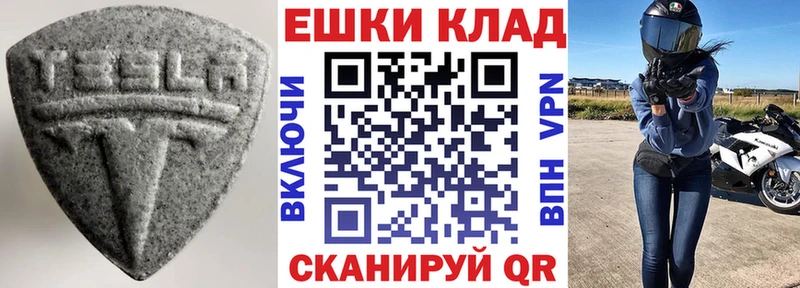 наркотики  Боготол  Ecstasy 280мг 