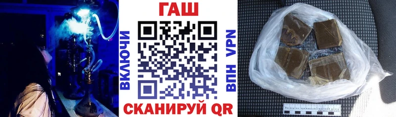 ГАШ хэш Боготол