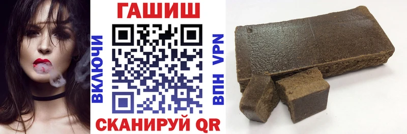 ГАШ AMNESIA HAZE Боготол