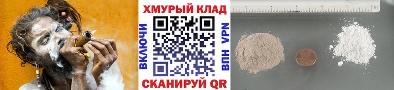 ГЕРОИН VHQ  где купить наркотик  Боготол 