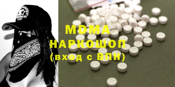 молекула духа Алексин
