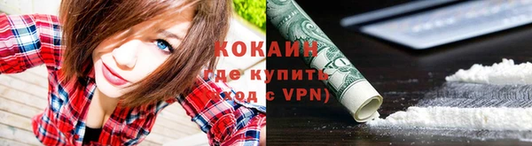 таблы Арсеньев
