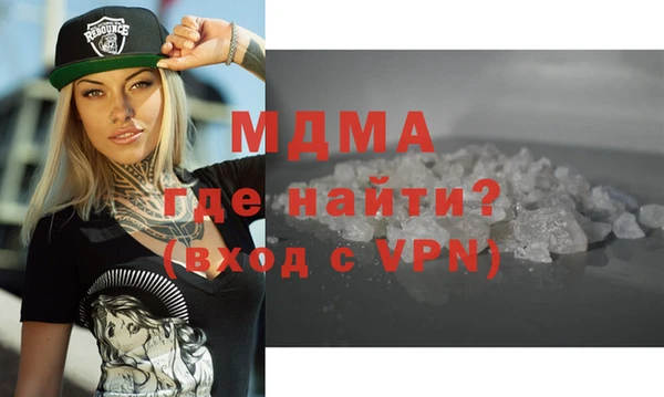 таблы Арсеньев