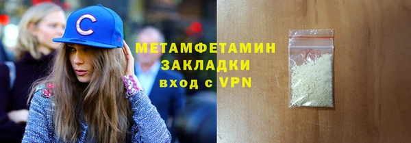 таблы Арсеньев