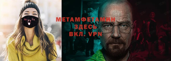 метадон Алексеевка