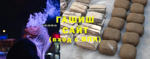 таблы Арсеньев