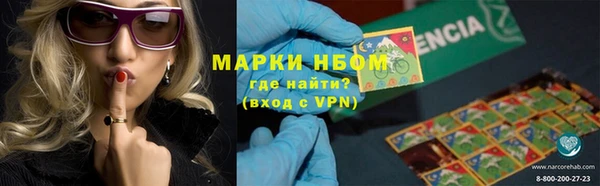 таблы Арсеньев