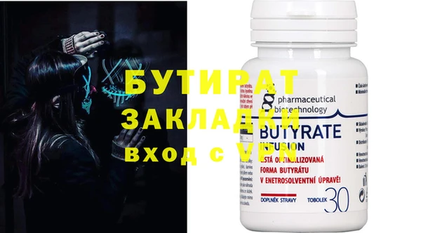 экстази Аркадак