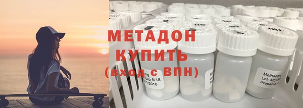 метадон Алексеевка