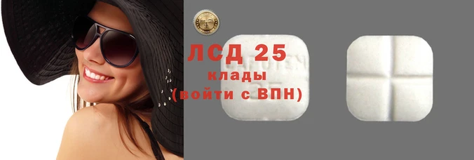 таблы Арсеньев