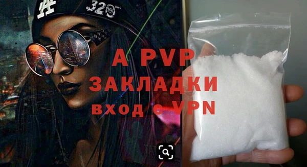 таблы Арсеньев