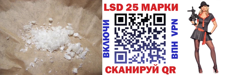 Лсд 25 экстази ecstasy  где продают   мега онион  Боготол 