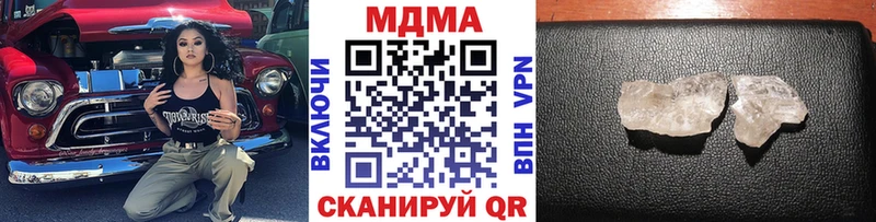 МДМА crystal  Боготол 