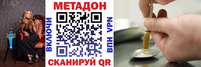 купить   Боготол  Метадон мёд 