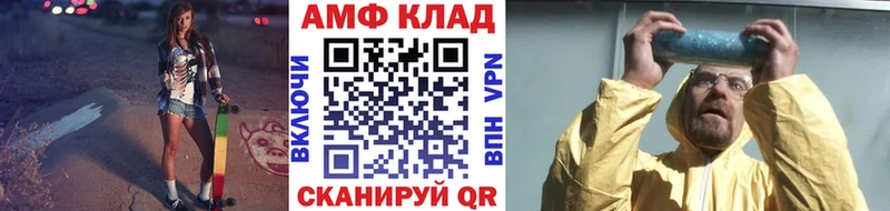 магазин  наркотиков  Боготол  Метамфетамин пудра 