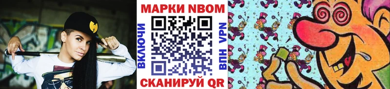 ОМГ ОМГ ONION  Боготол  Наркотические марки 1,5мг 