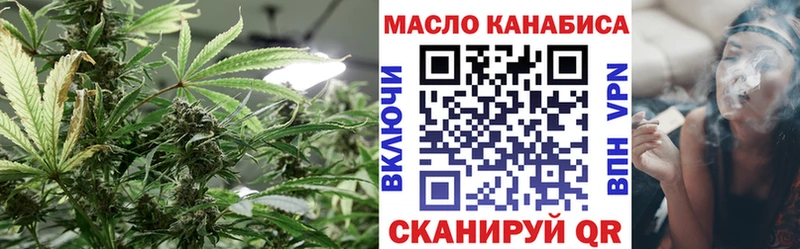 Дистиллят ТГК Wax  Боготол 