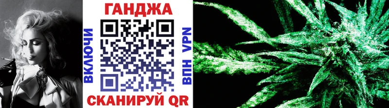 МАРИХУАНА марихуана  Боготол 